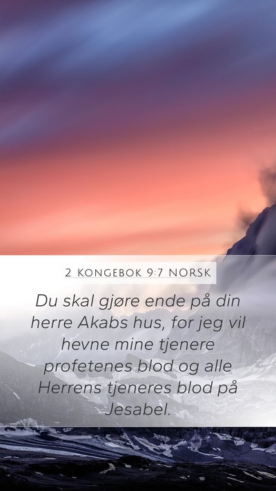 2 Kongebok 9:7 NORSK Bible Verse Image
