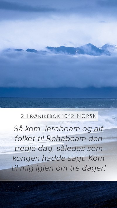 2 Krønikebok 10:12 NORSK Bible Verse Image