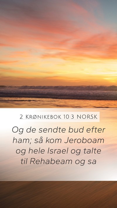 2 Krønikebok 10:3 NORSK Mobile Phone Wallpaper - Og de sendte bud efter ham; så kom Jeroboam og - Mobile Bible Verse Wallpaper