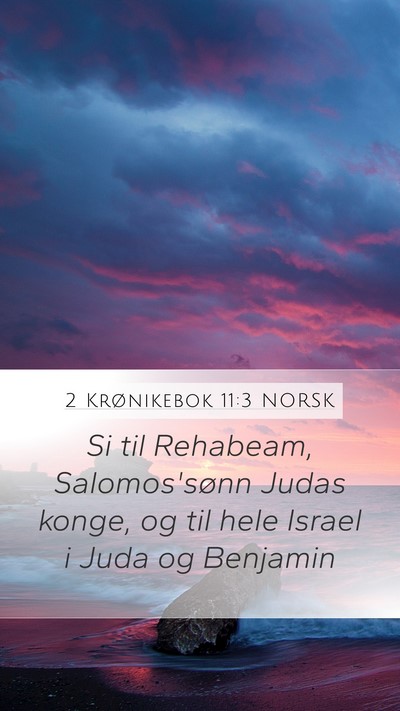 2 Krønikebok 11:3 NORSK Bible Verse Image