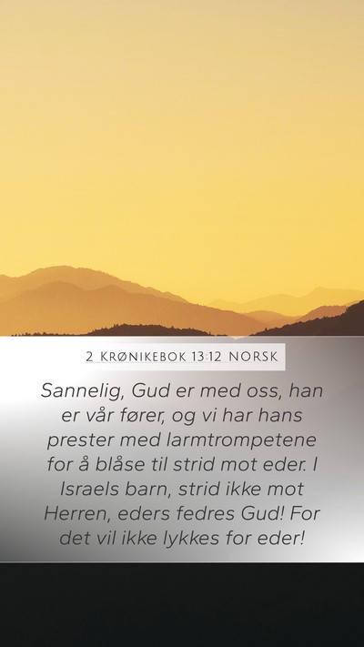 2 Krønikebok 13:12 NORSK Bible Verse Image