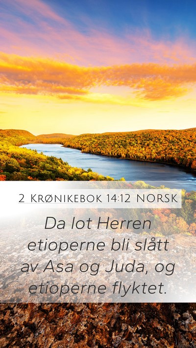 2 Krønikebok 14:12 NORSK Bible Verse Image