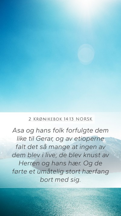 2 Krønikebok 14:13 NORSK Bible Verse Image