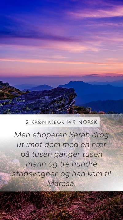 2 Krønikebok 14:9 NORSK Bible Verse Image