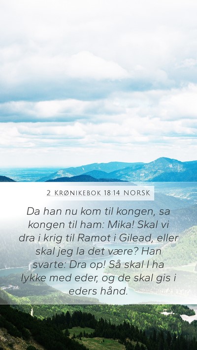 2 Krønikebok 18:14 NORSK Bible Verse Image