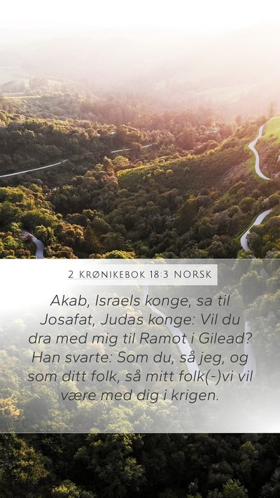 2 Krønikebok 18:3 NORSK Bible Verse Image