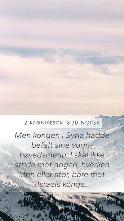 2 Krønikebok 18:30 NORSK Bible Verse Image