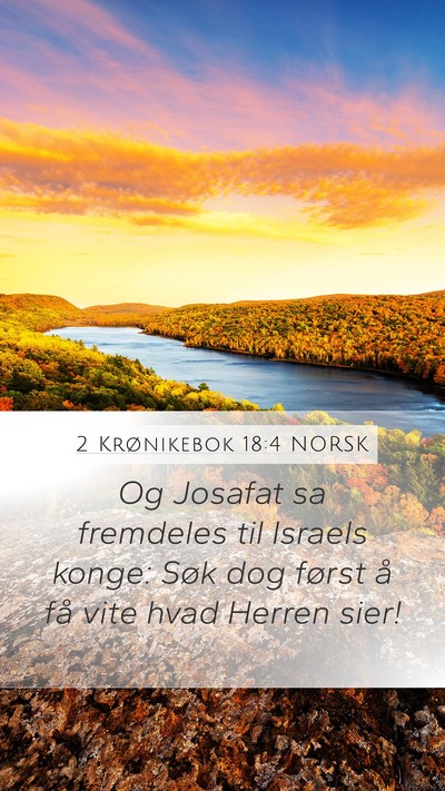 2 Krønikebok 18:4 NORSK Bible Verse Image