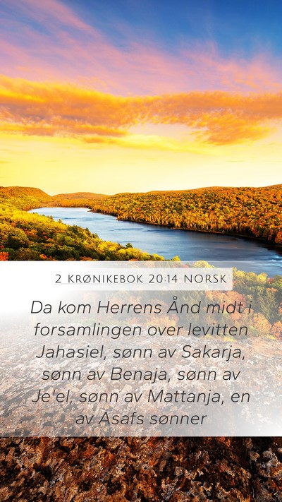 2 Krønikebok 20:14 NORSK Bible Verse Image