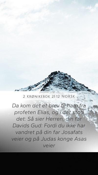 2 Krønikebok 21:12 NORSK Bible Verse Image