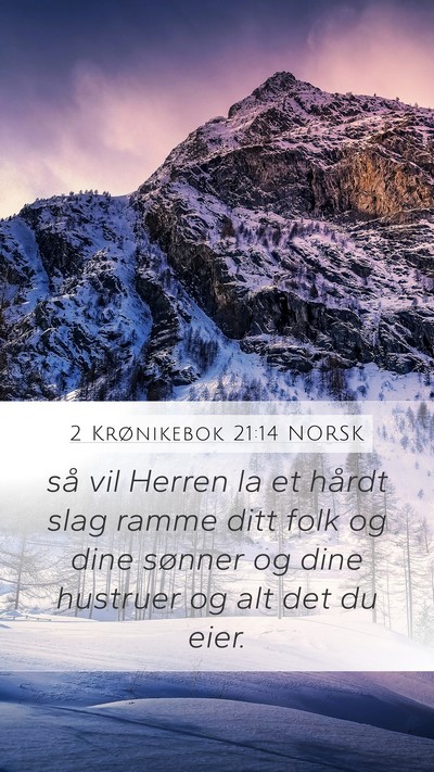 2 Krønikebok 21:14 NORSK Mobile Phone Wallpaper - så vil Herren la et hårdt slag ramme ditt folk - Mobile Bible Verse Wallpaper