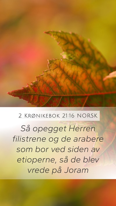 2 Krønikebok 21:16 NORSK Bible Verse Image