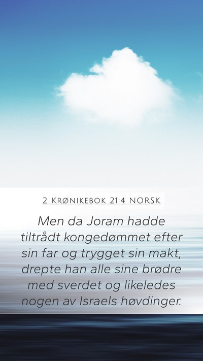 2 Krønikebok 21:4 NORSK Bible Verse Image