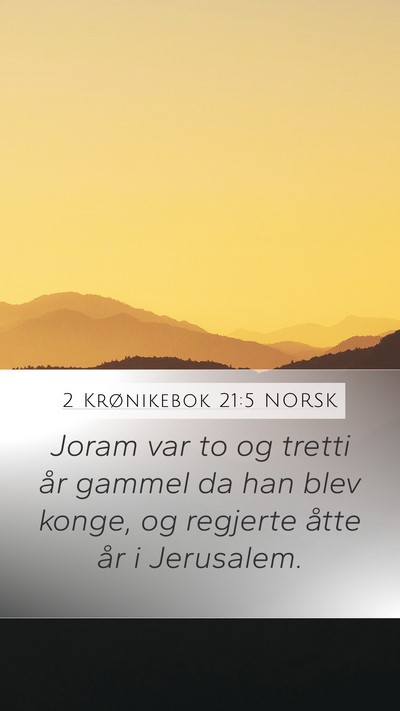 2 Krønikebok 21:5 NORSK Bible Verse Image