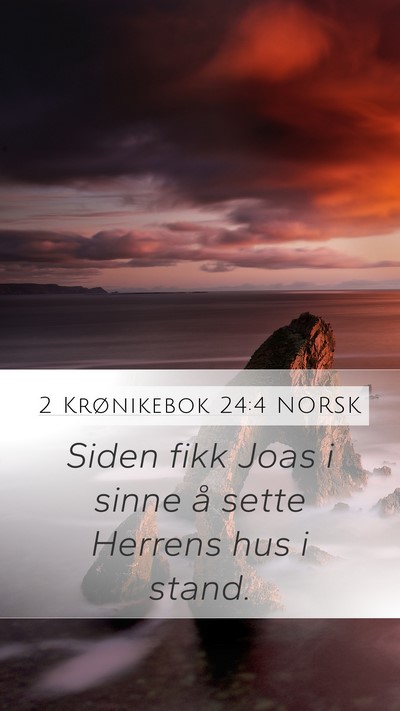 2 Krønikebok 24:4 NORSK Mobile Phone Wallpaper - Siden fikk Joas i sinne å sette Herrens hus i - Mobile Bible Verse Wallpaper