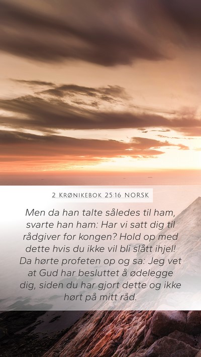 2 Krønikebok 25:16 NORSK Bible Verse Image