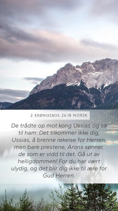2 Krønikebok 26:18 NORSK Bible Verse Image