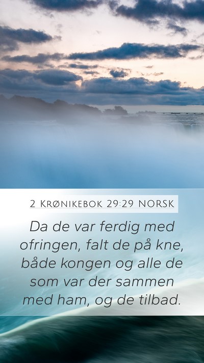 2 Krønikebok 29:29 NORSK Mobile Phone Wallpaper - Da de var ferdig med ofringen, falt de på kne, - Mobile Bible Verse Wallpaper