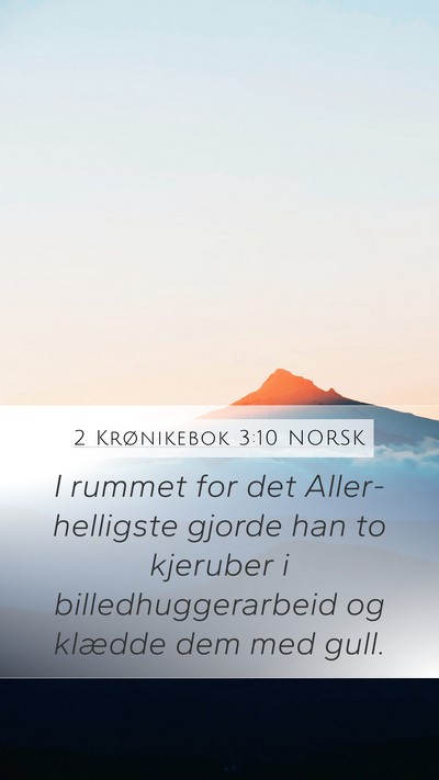 2 Krønikebok 3:10 NORSK Mobile Phone Wallpaper - I rummet for det Aller-helligste gjorde han to - Mobile Bible Verse Wallpaper