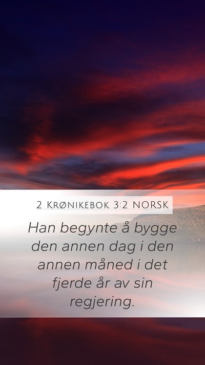2 Krønikebok 3:2 NORSK Mobile Phone Wallpaper - Han begynte å bygge den annen dag i den annen - Mobile Bible Verse Wallpaper