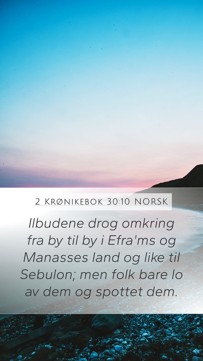2 Krønikebok 30:10 NORSK Bible Verse Image