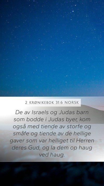 2 Krønikebok 31:6 NORSK Mobile Phone Wallpaper - De av Israels og Judas barn som bodde i Judas - Mobile Bible Verse Wallpaper