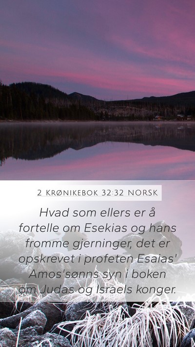 2 Krønikebok 32:32 NORSK Bible Verse Image