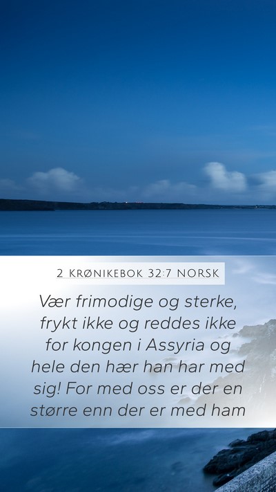 2 Krønikebok 32:7 NORSK Bible Verse Image