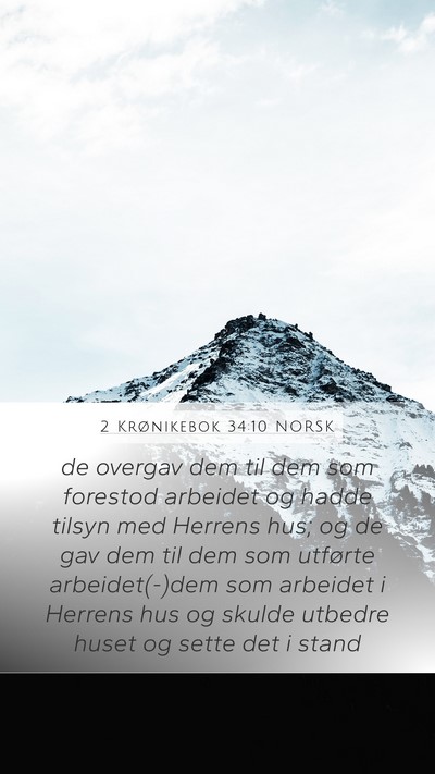 2 Krønikebok 34:10 NORSK Mobile Phone Wallpaper - de overgav dem til dem som forestod arbeidet og - Mobile Bible Verse Wallpaper