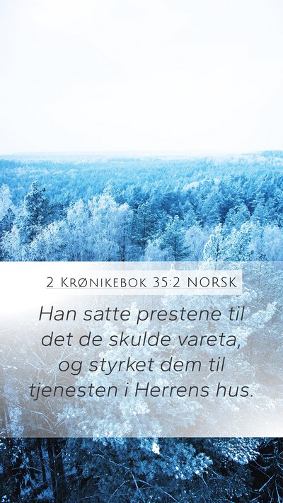 2 Krønikebok 35:2 NORSK Mobile Phone Wallpaper - Han satte prestene til det de skulde vareta, og - Mobile Bible Verse Wallpaper