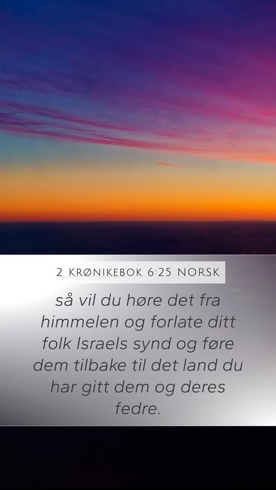 2 Krønikebok 6:25 NORSK Mobile Phone Wallpaper - så vil du høre det fra himmelen og forlate ditt - Mobile Bible Verse Wallpaper