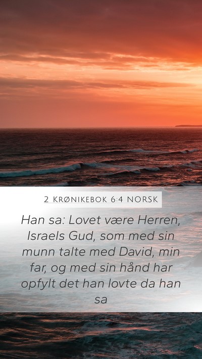 2 Krønikebok 6:4 NORSK Bible Verse Image