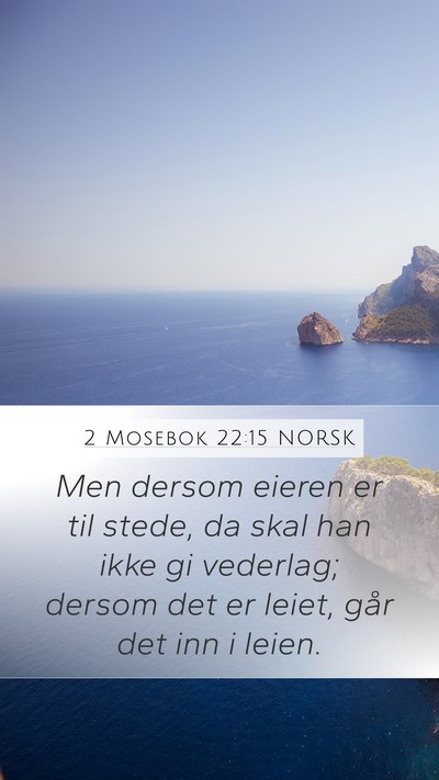 2 Mosebok 22:15 NORSK Mobile Phone Wallpaper - Men dersom eieren er til stede, da skal han ikke - Mobile Bible Verse Wallpaper