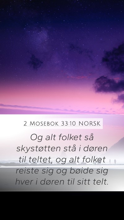 2 Mosebok 33:10 NORSK Mobile Phone Wallpaper - Og alt folket så skystøtten stå i døren til - Mobile Bible Verse Wallpaper