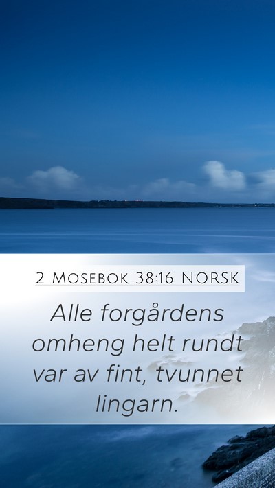 2 Mosebok 38:16 NORSK Mobile Phone Wallpaper - Alle forgårdens omheng helt rundt var av fint, - Mobile Bible Verse Wallpaper