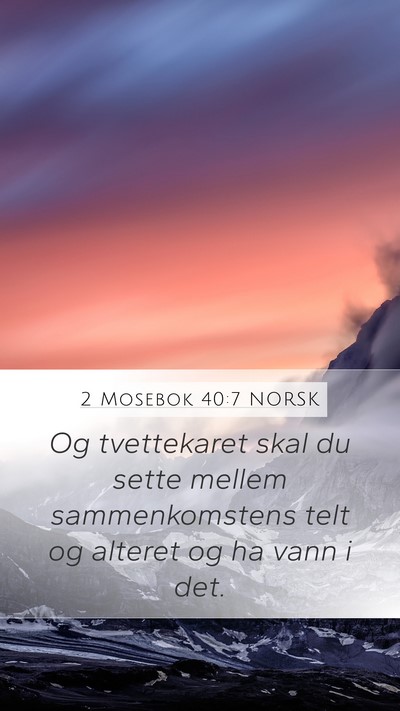 2 Mosebok 40:7 NORSK Mobile Phone Wallpaper - Og tvettekaret skal du sette mellem - Mobile Bible Verse Wallpaper
