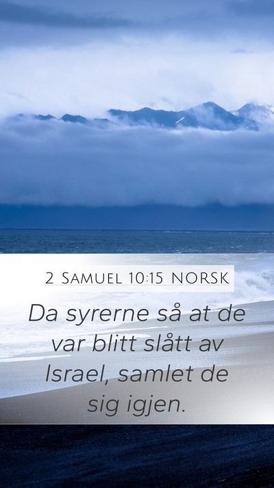 2 Samuel 10:15 NORSK Mobile Phone Wallpaper - Da syrerne så at de var blitt slått av Israel, - Mobile Bible Verse Wallpaper