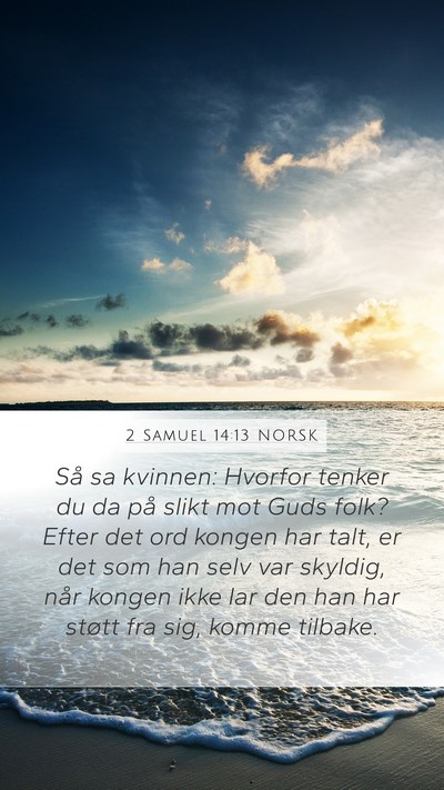 2 Samuel 14:13 NORSK Mobile Phone Wallpaper - Så sa kvinnen: Hvorfor tenker du da på slikt - Mobile Bible Verse Wallpaper