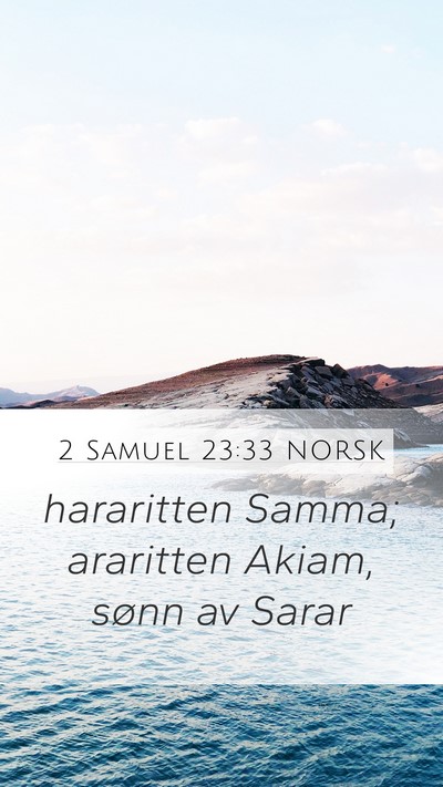 2 Samuel 23:33 NORSK Mobile Phone Wallpaper - hararitten Samma; araritten Akiam, sønn av - Mobile Bible Verse Wallpaper