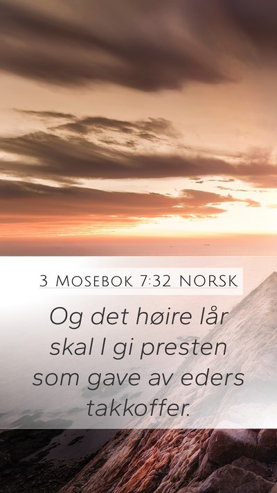 3 Mosebok 7:32 NORSK Mobile Phone Wallpaper - Og det høire lår skal I gi presten som gave av - Mobile Bible Verse Wallpaper