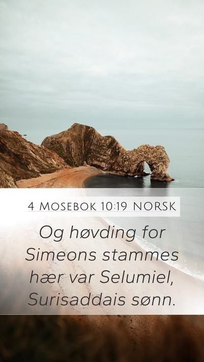 4 Mosebok 10:19 NORSK Mobile Phone Wallpaper - Og høvding for Simeons stammes hær var - Mobile Bible Verse Wallpaper