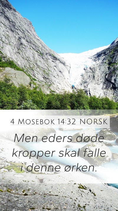 4 Mosebok 14:32 NORSK Mobile Phone Wallpaper - Men eders døde kropper skal falle i denne - Mobile Bible Verse Wallpaper