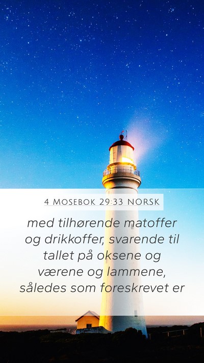 4 Mosebok 29:33 NORSK Mobile Phone Wallpaper - med tilhørende matoffer og drikkoffer, svarende - Mobile Bible Verse Wallpaper