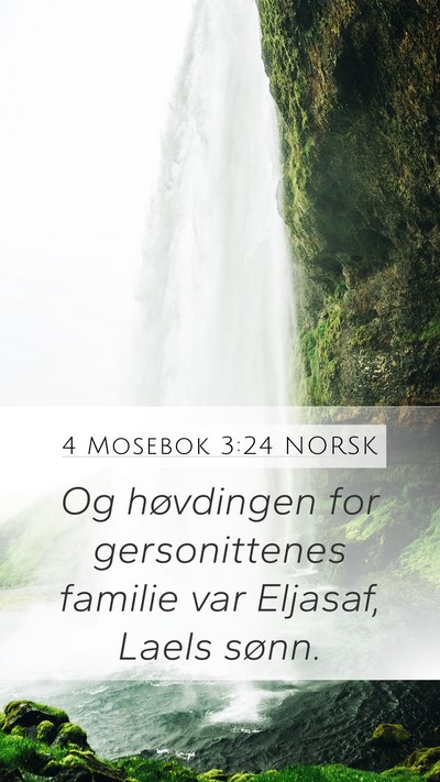 4 Mosebok 3:24 NORSK Mobile Phone Wallpaper - Og høvdingen for gersonittenes familie var - Mobile Bible Verse Wallpaper