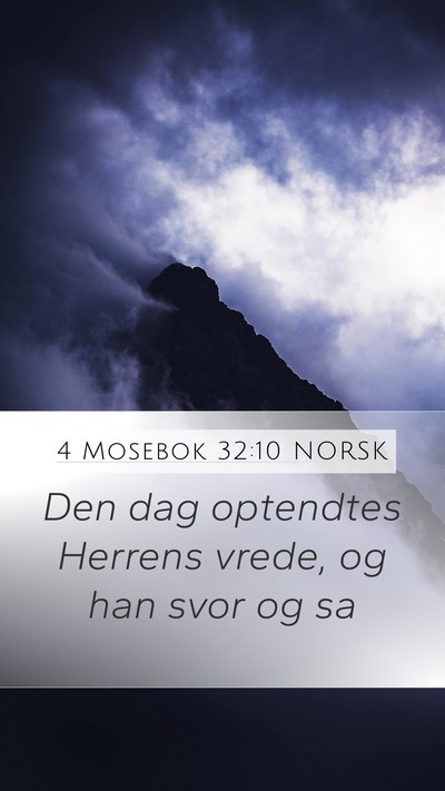 4 Mosebok 32:10 NORSK Mobile Phone Wallpaper - Den dag optendtes Herrens vrede, og han svor og - Mobile Bible Verse Wallpaper