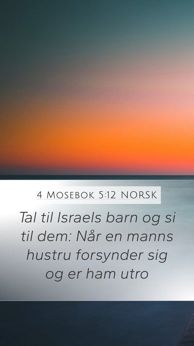 4 Mosebok 5:12 NORSK Mobile Phone Wallpaper - Tal til Israels barn og si til dem: Når en manns - Mobile Bible Verse Wallpaper