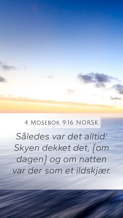 4 Mosebok 9:16 NORSK Mobile Phone Wallpaper - Således var det alltid: Skyen dekket det, {om - Mobile Bible Verse Wallpaper