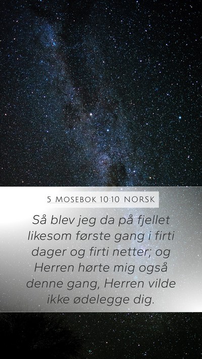 5 Mosebok 10:10 NORSK Bible Verse Image