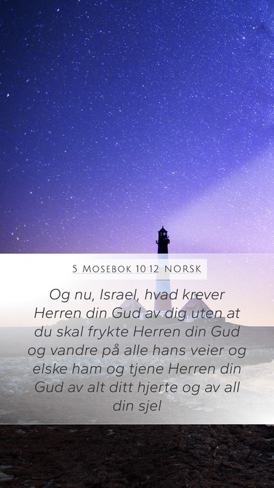 5 Mosebok 10:12 NORSK Bible Verse Image