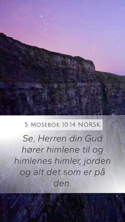 5 Mosebok 10:14 NORSK Bible Verse Image